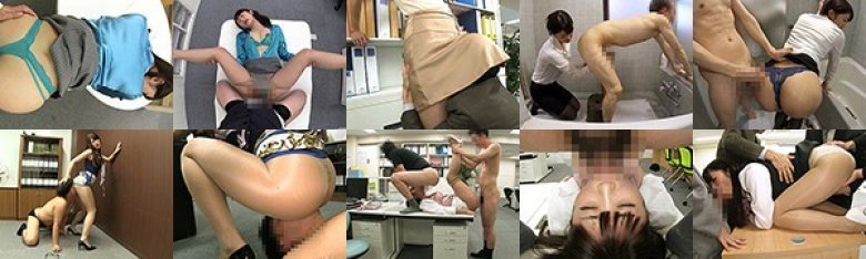 ぶっかけ！OLスーツ倶楽部9〜枕営業もいとわないOLあみさんの成り上がりスーツと誘惑イケイケミニスカスタイル〜 阿由葉あみ:样本图像