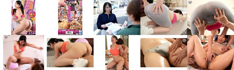 体型維持に悩む美尻奥様が絶対挿入禁止のケツ筋ぶるぶるスクワットトレーニング！我慢できずにズブズブ騎乗位中出し！ピストン快楽から抜け出せない！ 東ふうか:イメージ画像