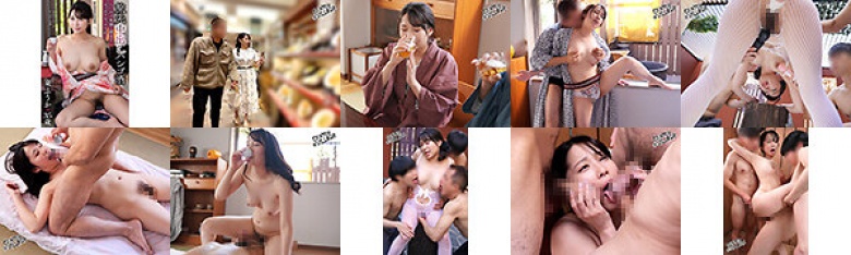 旅先中出しハシゴ酒～へ〇れけ奥様と朝までズッポリセックス記 東ふうか:イメージ画像