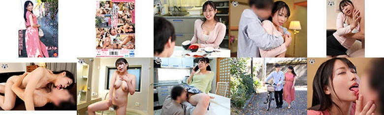 大好きな叔母を四六時中抱いた愛液と中出しに溺れる絶頂セックス 東ふうか:イメージ画像