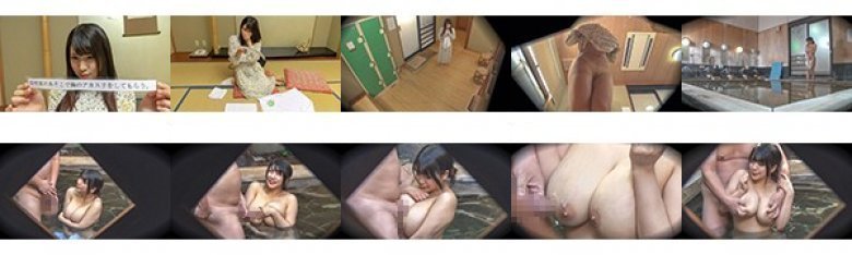 さやか（23）推定Kカップ 箱根湯本温泉で見つけたお嬢さん タオル一枚 男湯入ってみませんか？:イメージ画像