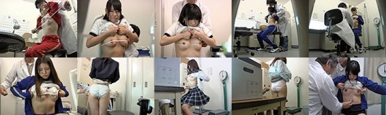 身体測定 胸囲の羞恥測定:イメージ画像