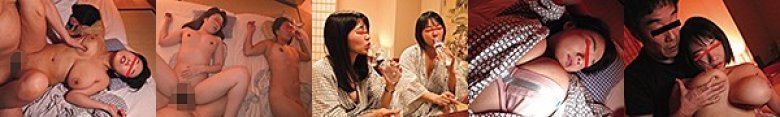 関東圏某老舗旅館オーナー撮影動画流出 宿泊先の旅館の一室「ご自由にお飲み下さい」と室内に置かれた飲み物には即効性の睡眠薬が大量に混入されていた… 巨乳美人女性宿泊客ばかりを狙った睡眠薬昏睡中出しレイプ動画:イメージ画像
