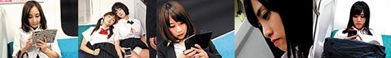 電車内で居眠り、スマホ操作に夢中になっている制服美少女、OLさんたちのパンチラ盗撮動画:イメージ画像