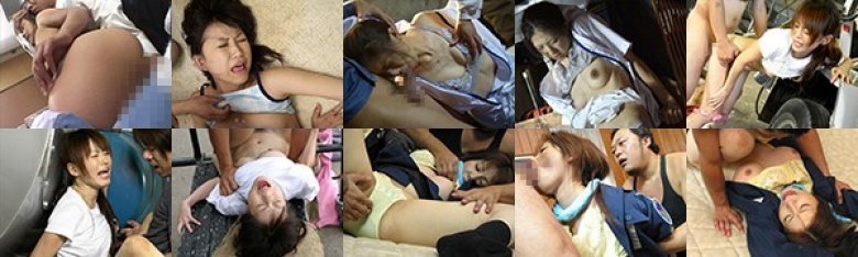 戦慄の強姦体験 犯される理由 レイプ 4時間:イメージ画像