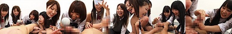 制服美少女たちにおちんちんで遊んでもらっちゃいました！:イメージ画像