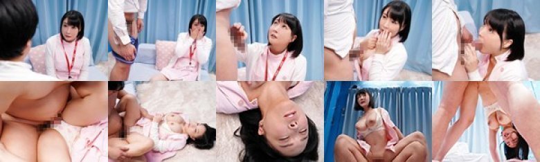 あやか（29） ナース マジックミラー号 巨乳ナースさんにたっぷり中出ししちゃいました！:イメージ画像