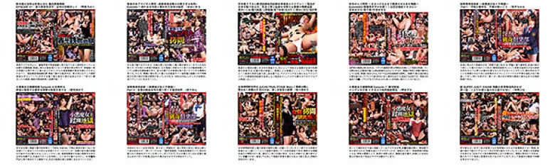 【お中元】【奇跡のBaby福袋】本物の痙攣アクメ!伝説の爆売れ作品15タイトル2218分まるごと収録!:イメージ画像