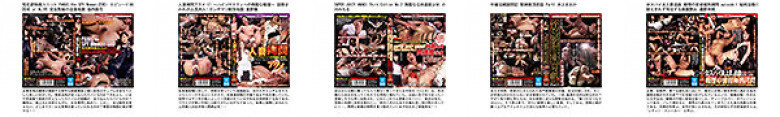 Baby Entertainment 無限地獄イキまくりセット8:イメージ画像