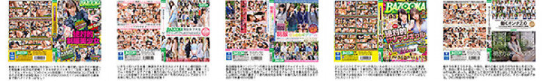 8000分超え！！【BAZOOKA】シコるには数だよ！兄者！【ギガ盛りチャレンジ！】長尺マシマシ味濃いめ！DX福袋142時間 令和最強のSUPER BEST！PART2:イメージ画像