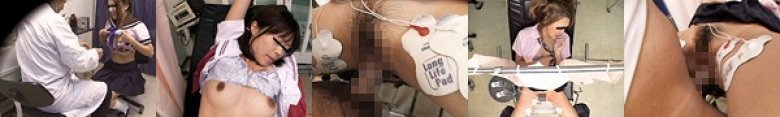 某大学病院産婦人科盗撮流出 治療と偽り媚薬を飲ませてどうしようもなくなった患者に電流アクメ!白目を剥くまでハメまくるわいせつ産婦人科医の記録:イメージ画像