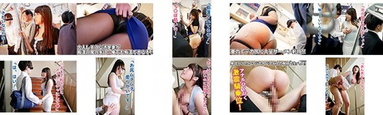 淫尻痴女 わざと痴●させてトイレで中出しSEXに持ち込む淫乱ドスケベ変態妻VOL.8:イメージ画像