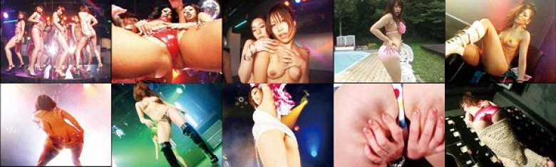 ［特別限定版］ダンスコレクションGALS生乳プルンプルン！オマ●コくい込み！ヒップシェイク！衝撃の49人4時間2:イメージ画像