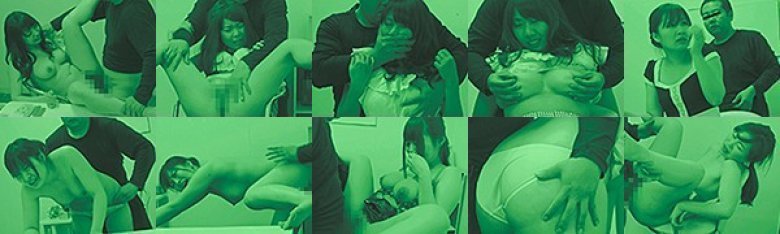 投稿レイプ 停電させ暗闇に！見えないレイプ魔に犯されたセレブ妻たち 被害者24名:イメージ画像