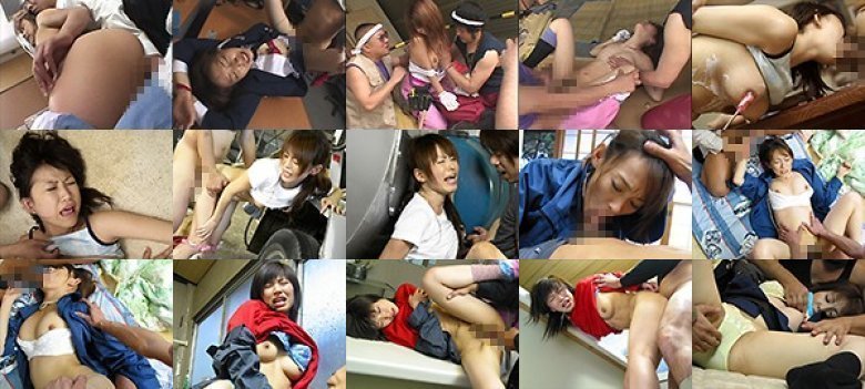 性犯罪記録 レイプ:イメージ画像