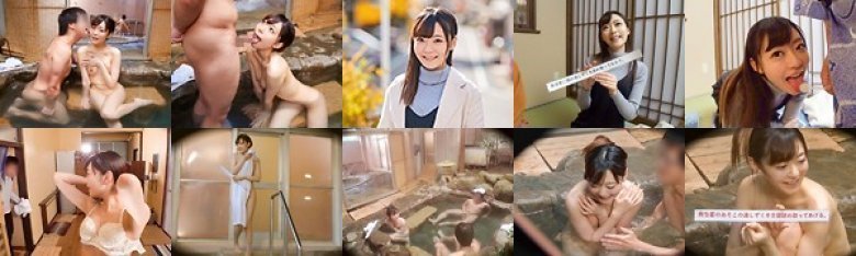 さな（21） 推定Cカップ 伊豆長岡温泉で見つけた女子大生 タオル一枚 男湯入ってみませんか？:イメージ画像