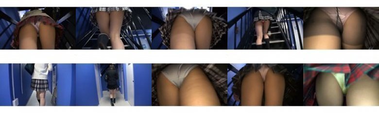 やっぱり！階段女子校生 どうしても見たくなるスカートの中編:イメージ画像