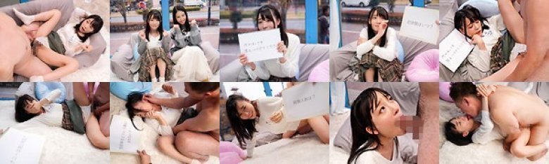 いがむー - 素人アダルト動画:イメージ画像