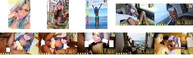 日サロに週5のギャル軟派 2:イメージ画像