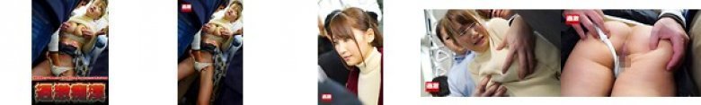 満員電車で上下同時のローター責めで何度もイカされた巨乳女子大生:イメージ画像
