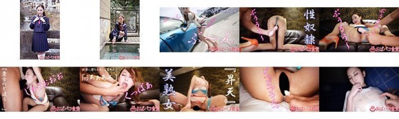 濡れ続けた一日 気持ちはあの頃…性欲なう 其の四 まさみ34歳（仮）:样本图像