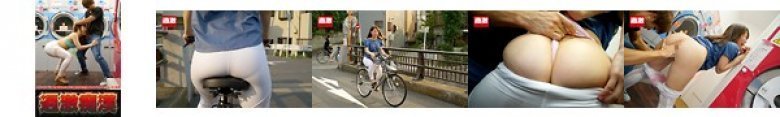 コインランドリーで恥ずかしい格好に着替えさせられ興奮してイキまくったムッチリ若妻 美尻ピストン痴漢 ピタパン尻を痙攣させながらイキ堕ちる絶頂ハメ潮女:イメージ画像