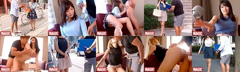 マジックナンパ!Vol.58 美人妻限定!!ナンパ生中出し in渋谷:イメージ画像