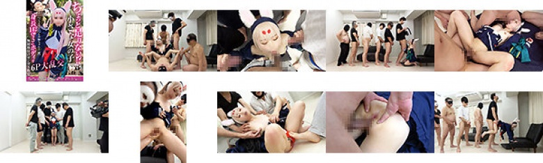 It's not enough! ? Little girl [Always with her older sister in cosplay] 142cm tall mini body endless insemination, gun thrusting education 6P big orgy:Thumnail