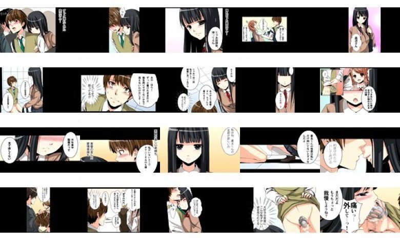 Episode:1 射精管理 君と僕の秘密:イメージ画像