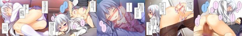 お兄ちゃんの半分は欲望でできています 1:イメージ画像