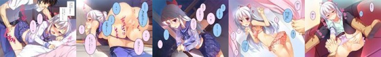 お兄ちゃんの半分は欲望でできています 2:イメージ画像