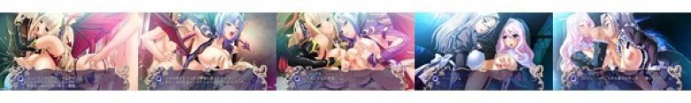 巨乳魔女 即抜きムービー ハーレム編:イメージ画像