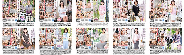 初撮り人妻ドキュメント Complete DX4:イメージ画像