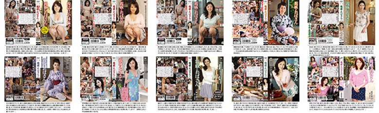 親戚のおばさん Complete SP2 10作品14時間15分:イメージ画像