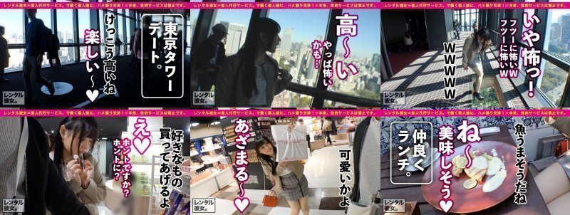 【ギリギリセーフ！？】18歳アイドル候補生を彼女としてレンタル！口説き落として本来禁止のエロ行為までヤリまくった一部始終を完全REC！！車内でイチャらぶカーフェラ！！ホテルで似合いすぎメイドコス拘束生ハメSEX！!濃厚中出し後も可愛く甘えて来て…乳首触りながら「ねぇ…もう一回、シよう？」 MGS:イメージ画像