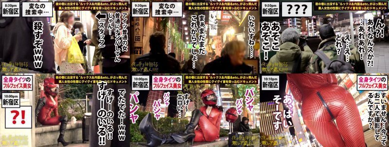 【爆乳Iカップ中出し4連発！！！】×【本物(峰不●子の公式プロフィール)以上の爆裂ボディ！！！】×【超絶美人】×【驚愕の底なし性欲&SとMのハイブリッド人格】※ヌキ過ぎ注意の〝ヘビロテ確定素人〟。：夜の巷を徘徊する〝激レア素人〟！！ 34 MGS:イメージ画像