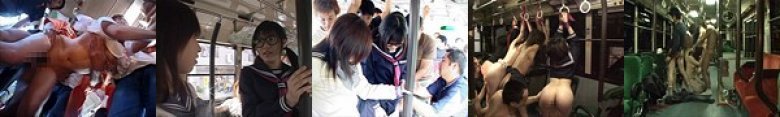バス痴漢凌辱8時間 レズのおまけ付き:イメージ画像