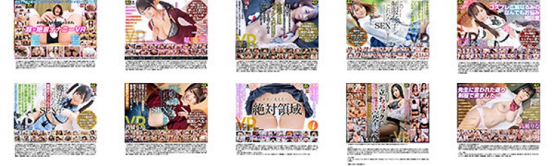 【VR福袋】CRYSTAL VR THE BEST 4 共31人 严选15部作品共1204分钟 20小时令人惊叹的沉浸感 让人想回到现实世界:样本图像