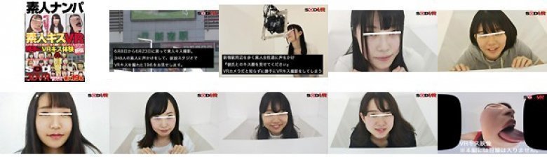 【VR】【HQ高画質VR】【素人キスVR】『カメラに向かってあなたのキス顔見せてもらってもいいですか？』勝手にキス体験 in新宿:イメージ画像
