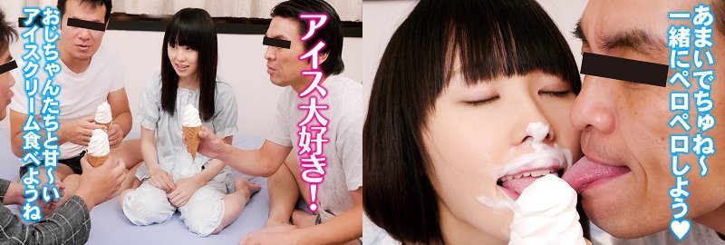親戚のおじさんとわたしの異常な関係:イメージ画像