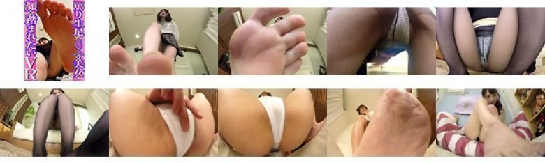 【VR】罵り生足で6人の美女に顔を踏まれたいVR:イメージ画像