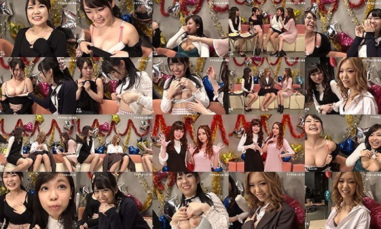 Shinjuku Shi ● Uto Musume Nampa "Show me your breasts!" Special Part.1:Thumnail