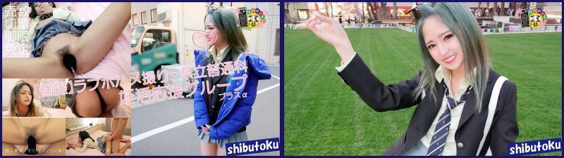 【個撮】ラブホハメ撮り・県立普通科 妊活応援グループ プラスα:イメージ画像