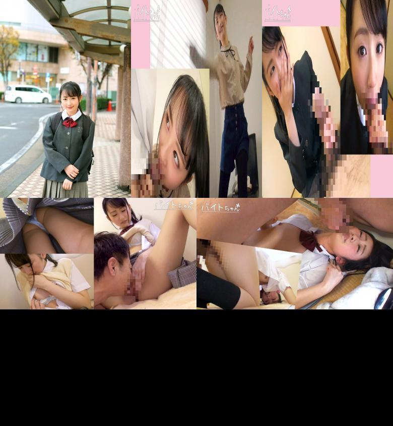 雛 - 素人アダルト動画:イメージ画像