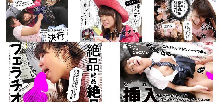 まり - 素人アダルト動画:イメージ画像
