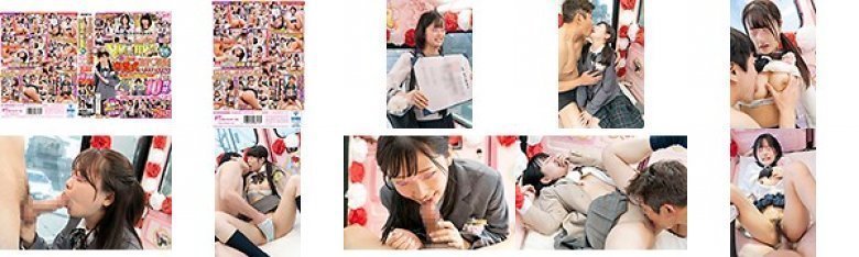 顔出し解禁!! マジックミラー便 3分前まで女子○校生!令和初!卒業式直後のオキテ破りナンパ!!東京・横浜・千葉のNo.1●校厳選スペシャル!新作撮り下ろし総勢10人10本番!!さらに歴代3年分69人の女子○校生名鑑!超特大ボリューム総集編付き!2枚組10時間!!:イメージ画像
