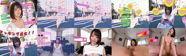 【VR】AR（拡張現実）グラスをかけて無言ナンパ！女性の興奮度がわかるエクスタシースカウター！！20××年…未来のワリキリSEX体験VR！！:イメージ画像