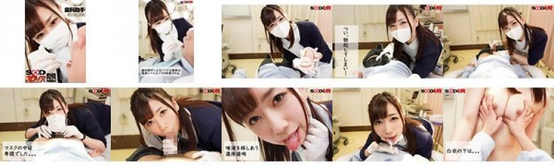 【VR】【HQ高画質VR】歯科助手 まなみ 23歳 (B86 W58 H86):イメージ画像