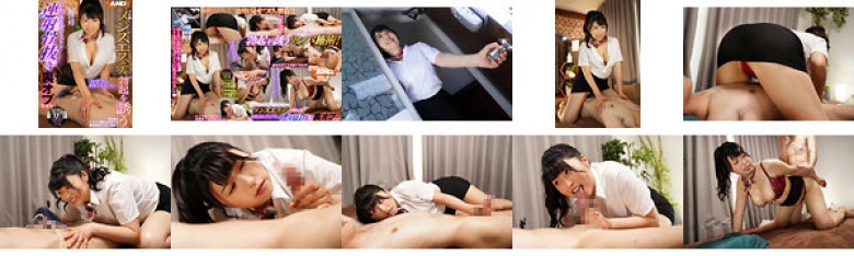 「おばさん我慢できないわ…」ヌキ無しメンズエステで勃起を誘うお色気セラピストの連射骨抜き裏オプション りんか35歳 りんか35歳:イメージ画像