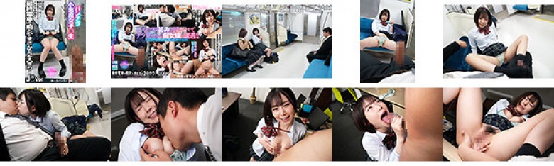 最終電車で痴女とまさかの2人きり!J○Ver 向かいの座席でパンチラしてくる小悪魔女子○生の誘惑で勃起したらヤられたVOL.3 友達とおふざけ挑発娘 えな:イメージ画像